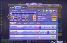 掌握哪些技巧能让QQ炫舞等级排名迅速上升？
