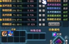 QQ三国79级哪些副本可单刷？刷什么副本最划算？
