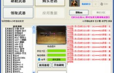 独家穿越火线刷枪QQ号，真的只需这个唯一QQ？