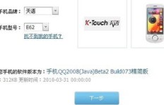 刷机后QQ无法打开，是何原因导致部分手机刷机后QQ应用失效？