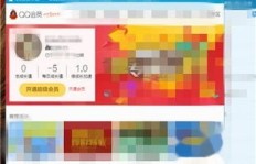 哪里可以刷QQ会员套钻？靠谱的QQ会员刷钻网站推荐？