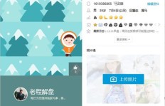 轻松掌握QQ浏览器热搜操作，如何一步步成为刷榜高手？