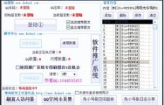 如何找到一款好用的QQ留言刷留言手机软件？下载攻略在此！