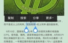 寻找QQ文字连刷神器——这样的软件该如何称呼？
