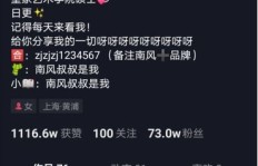 QQ技术真的能兼职抖音刷赞吗？探秘刷赞兼职真相！