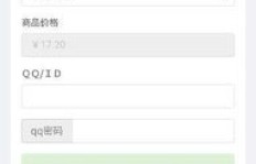 便宜卡盟能否刷QQ会员？免费刷会员的卡盟存在吗？