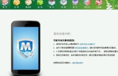 刷机能解决QQ打不开的问题吗？这样操作安全可靠吗？