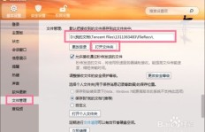 如何在手机上通过QQ轻松下载笔刷文件？