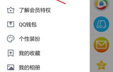 如何在QQ上快速刷赞名片赞100次？
