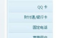 QQ刷币器官网在哪？如何下载QQ刷币器？