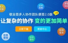 如何高效在线提升QQ业务？榟豪教你轻松掌握秘籍！