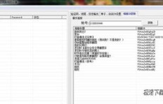 如何用电脑刷QQ赞？QQ在线状态也能刷吗？