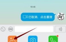 如何在快手平台免费刷QQ钻？