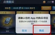 哪些QQ游戏能助力赚取Q币？玩家们的好选择有哪些？