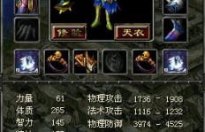 QQ华夏58级如何刷精英？50级去哪刷精英怪升级最快？