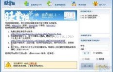 QQ刷厅器真的有用吗？QQ伐刷效果如何？