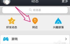 QQ刷魅力值软件有用吗？QQ魅力值是什么意思？