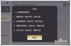 掌握哪些技巧能迅速提升QQ好友好感度，如何有效增加QQ好友数量？