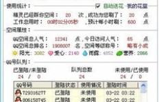 哪些软件能帮助提升QQ抽卡次数？轻松实现抽卡次数增加