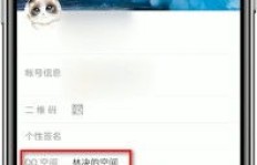轻聊版QQ如何发表说说？能否实现刷说说功能？
