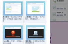 QQ刷赞XP模块真的有效吗？安全性和效果如何？