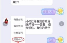 香草QQ刷SVIP可靠吗？香草VIP是否真的值得信赖？