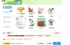 QQ空间刷的礼物究竟有何妙用？它们隐藏的用途你了解吗？