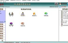 哪些神秘软件能够助力QQ业务提升？疑云揭晓！