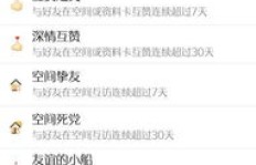如何在QQ上刷出爱情的巨轮？