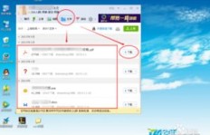 如何在QQ中查看笔刷及笔刷文件？