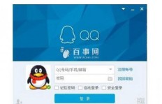 刷机后手机QQ无法登录，是哪些因素导致的问题？