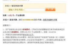 刷QQ黄钻合法吗？探讨黄钻服务的边界