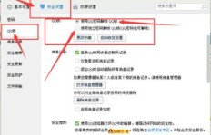 QQ刷流水是什么操作？如何理解QQ刷流水现象？