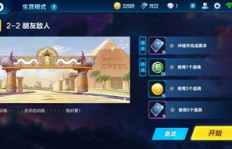 快速完成QQ飞车剧情，有何高效速刷策略？