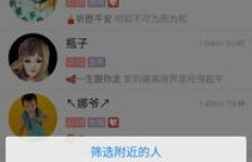 如何让你的QQ名片赞实现自动增长？
