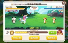 如何免费获取QQ空间农场钻石？手机版刷钻软件下载最新版攻略！