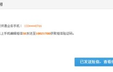 刷QQ会员可能导致账号冻结？如何正确解冻你的账号？