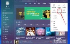 在QQ音乐刷歌，你平均每天听歌多少分钟？