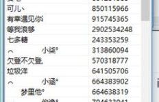 如何高效刷分？QQ音速攻略大全助你一臂之力！