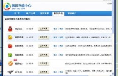 QQ业务货源网真的有全网最低价慢刷服务吗？