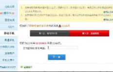 如何轻松移动刷取QQ红钻？掌握刷取技巧是关键！