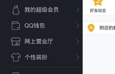 哪里可以找到刷QQ个性签名赞的网站？QQ个性签名刷赞靠谱吗？