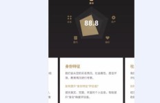 如何在QQ上通过京东提升信誉？