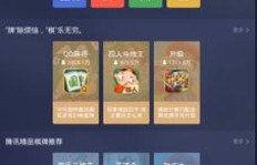 如何用傲世QQ实现高效刷赞？轻松获取海量点赞秘籍！