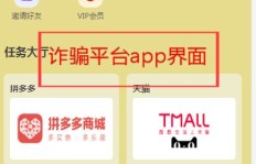 QQ兼职刷单靠谱吗？安全性和收益如何？