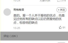 频繁查看QQ和知乎，如何摆脱这一重复行为？