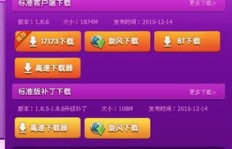 淘宝购买QQ炫舞经验刷靠谱吗？二维码图片刷经验真的安全？