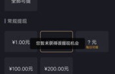 刷宝提现至QQ是否可行？这样的操作安全性如何？