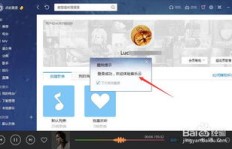 为何车载QQ音乐二维码难以扫描？问题出在哪？