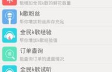如何在QQ厘米秀快速刷金币？